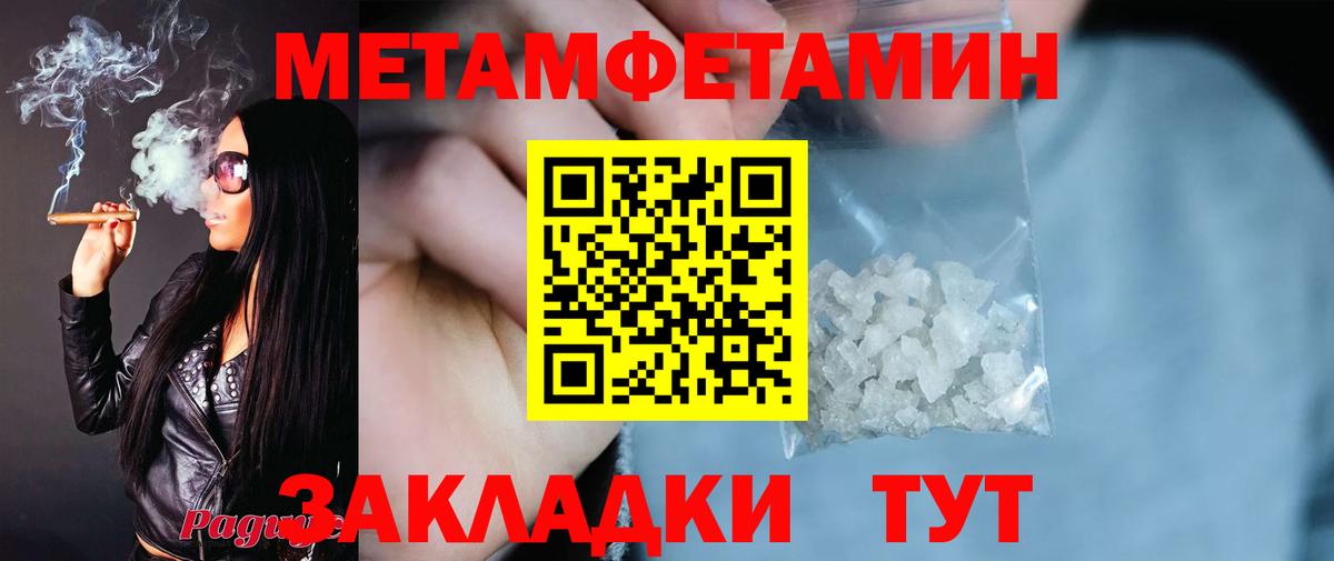 Амфетамин Premium Гудермес