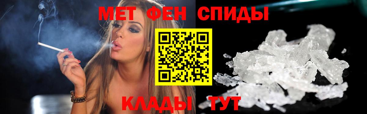 Amphetamine  АМФЕТАМИН VHQ  Вход с VPN  Гудермес 