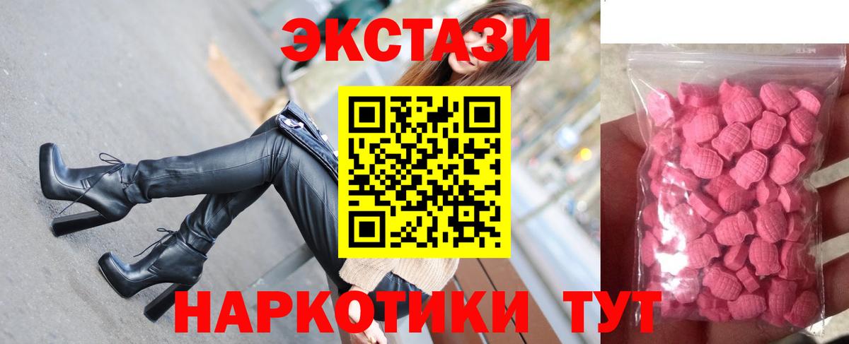 Экстази TESLA Гудермес