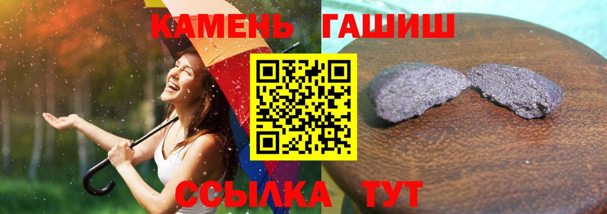 Гашиш гашик  ГАШИШ Premium  купить наркоту  Вход с VPN  Гудермес  ГАШ 