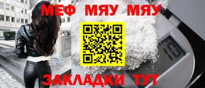 а пвп мука Ливны