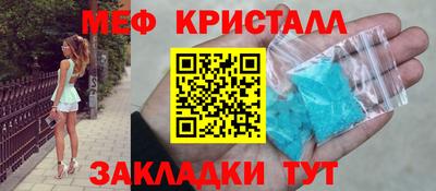 сатива Ликино-Дулёво