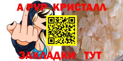 сатива Ликино-Дулёво