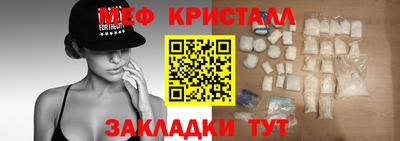 а пвп мука Ливны