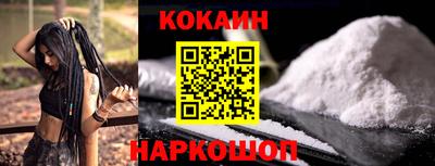 а пвп мука Ливны