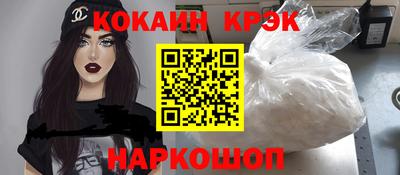 а пвп мука Ливны