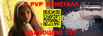 сатива Ликино-Дулёво