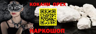 сатива Ликино-Дулёво