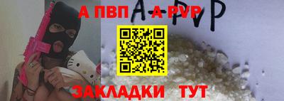 а пвп мука Ливны