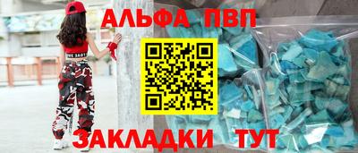 а пвп мука Ливны