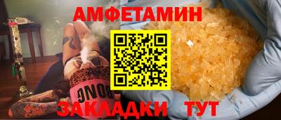 сатива Ликино-Дулёво