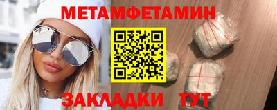 сатива Ликино-Дулёво