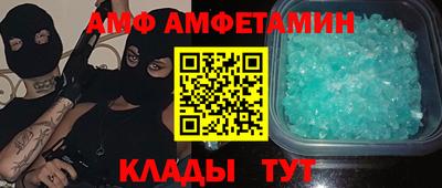 а пвп мука Ливны