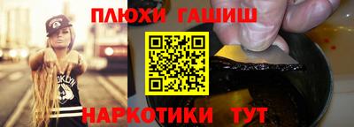 а пвп мука Ливны