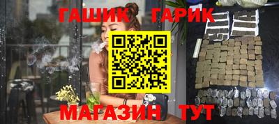 сатива Ликино-Дулёво