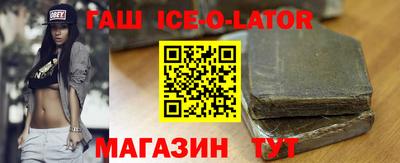 сатива Ликино-Дулёво