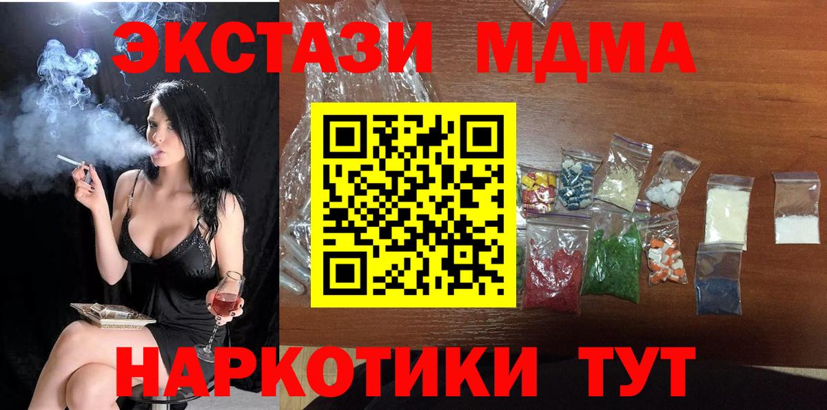 МДМА VHQ Гудермес