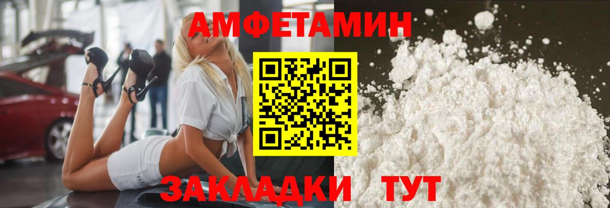 Первитин винт  Вход с VPN  Гудермес 