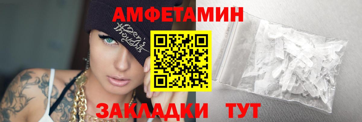 Первитин Methamphetamine Гудермес