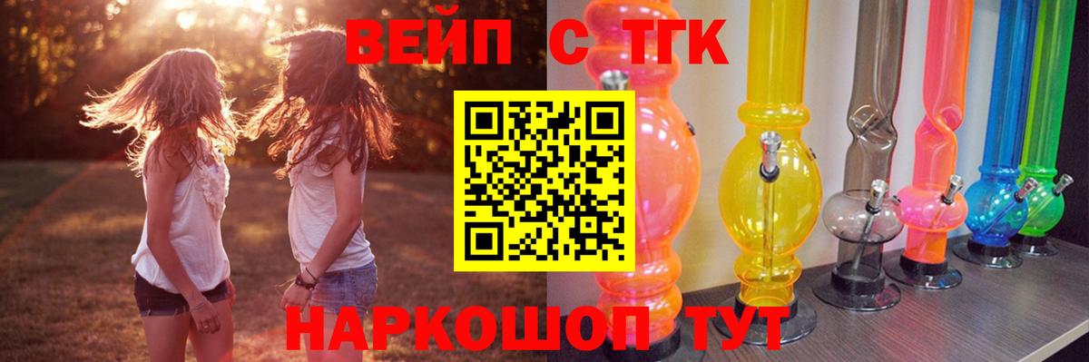 Дистиллят ТГК Wax  Дистиллят ТГК концентрат  Гудермес  Вход с VPN 